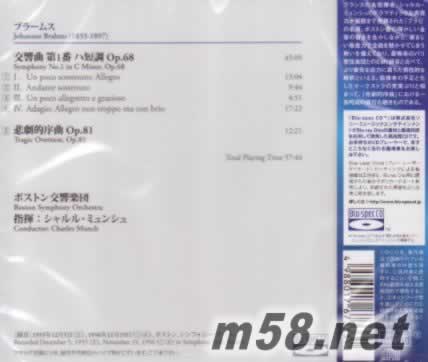 布拉姆斯 第1交響曲 悲劇序曲 藍光CD 日本版專輯背面圖片