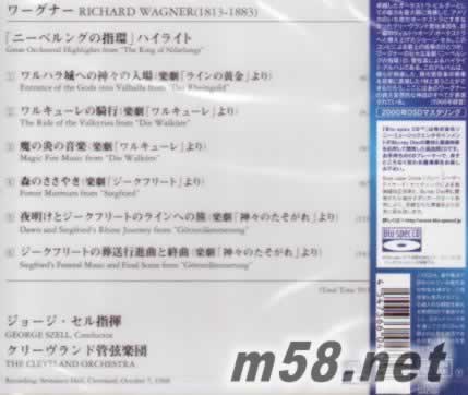 瓦格納指揮精選 指環(huán)中的管弦樂 藍光CD 日本版專輯背面圖片