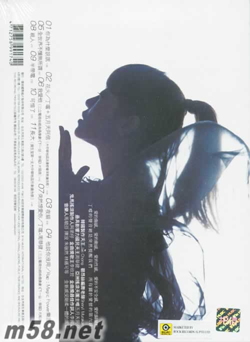 夜貓專輯背面圖片