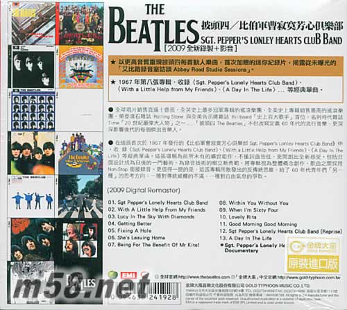 比伯軍曹寂寞芳心俱樂(lè)部 臺(tái)灣版專輯背面圖片