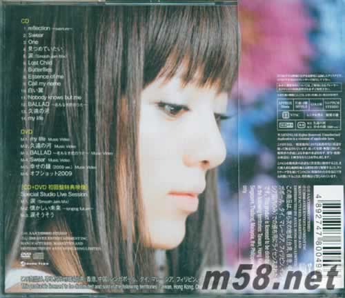 my life 香港初回版 CD+DVD專輯背面圖片