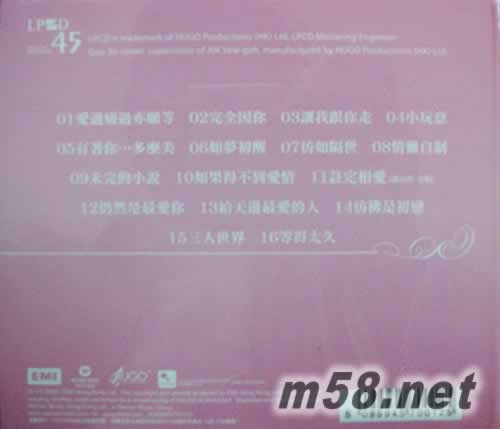 彭羚 LPCD45專輯背面圖片