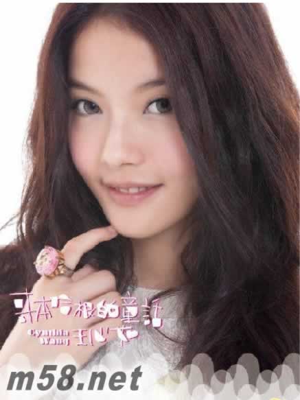 哥本哈根的童話專輯正面圖片