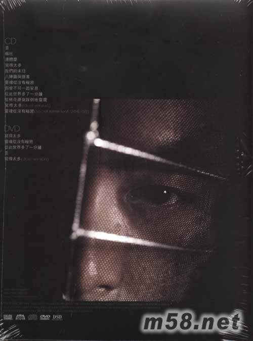 Juno Why (SECOND EDITION) (CD+DVD)專輯背面圖片