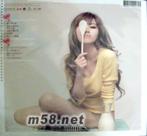 Dearest (首批限量豪華B版)專輯背面圖片