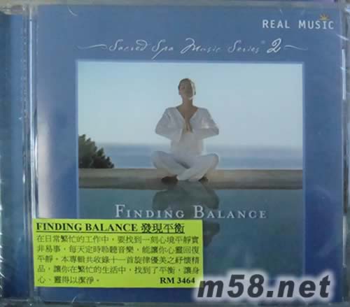 發現平衡SACRED SPA MUSIC SERIES 2 - FINDING BALANCE 新世紀純音樂專輯正面圖片