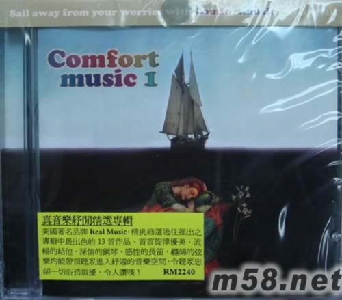 COMFORT MUSIC 1 真音樂舒閑精選專輯 鋼琴與長笛 新世紀純音樂專輯正面圖片