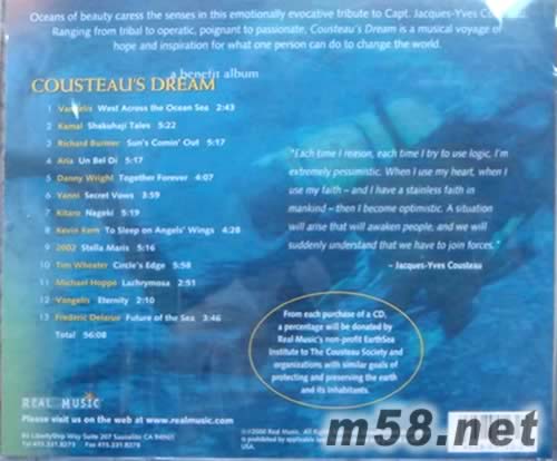 無污染純音樂Cousteau