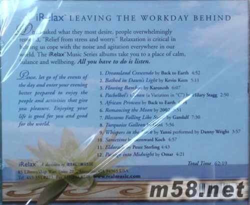 IRelax: LEAVING the Workday Behind 身心靈舒緩系列第三集 新世紀純音樂專輯背面圖片