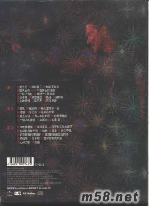 光年世界巡迴演唱會07 ENCORE臺北站3CD(臺版)專輯背面圖片