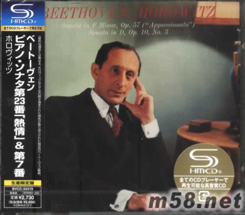 貝多芬鋼琴奏鳴曲BEETHOVEN: PIANO SONATA NO.23 SHMCD專輯正面圖片