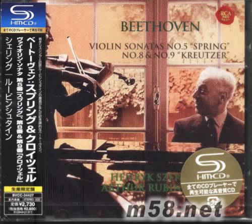 貝多芬 春天 克萊采奏鳴曲(SHM-CD系列日本限量版)專輯正面圖片