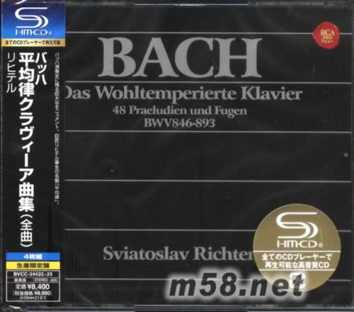 巴赫12平均律J.S.BACH: THE WELL-TEMPERED CLAVIER BWV846-893(SHM-CD系列日本限量版)4CD套裝專輯正面圖片