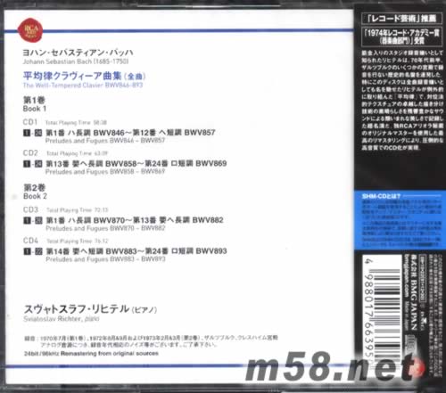 巴赫12平均律J.S.BACH: THE WELL-TEMPERED CLAVIER BWV846-893(SHM-CD系列日本限量版)4CD套裝專輯背面圖片