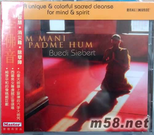 六字佛音Buedi Siebert: OM Mani Padme Hum專輯正面圖片