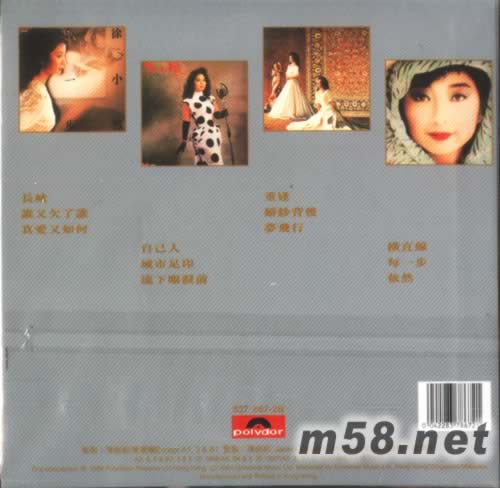 新曲與精選 環球復黑王專輯背面圖片