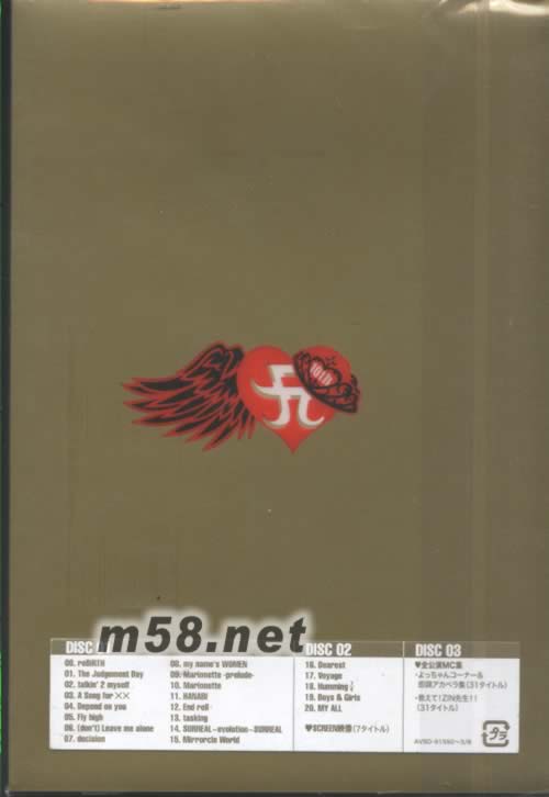 亞洲之旅演唱會ASIA TOUR 2008~10th Anniversary~ Live in TAIPEI (日本版)DVD背面圖片