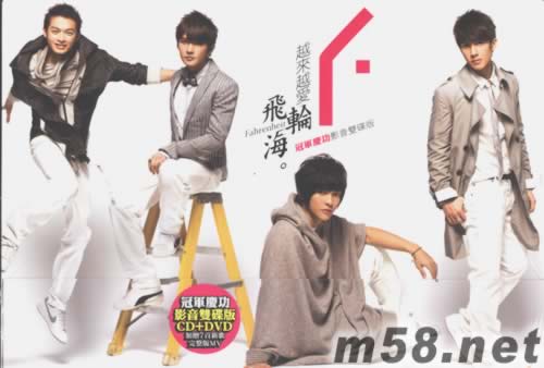 越來越愛(冠軍慶功影音雙碟版)專輯正面圖片