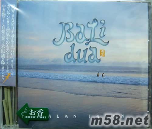書香系列日本版 Bali Dua專輯正面圖片
