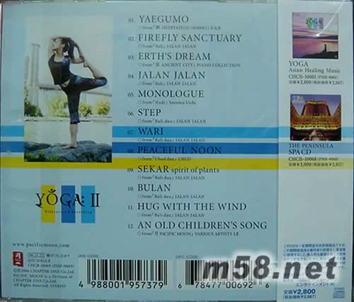 書香系列日本版 YO GA專輯背面圖片