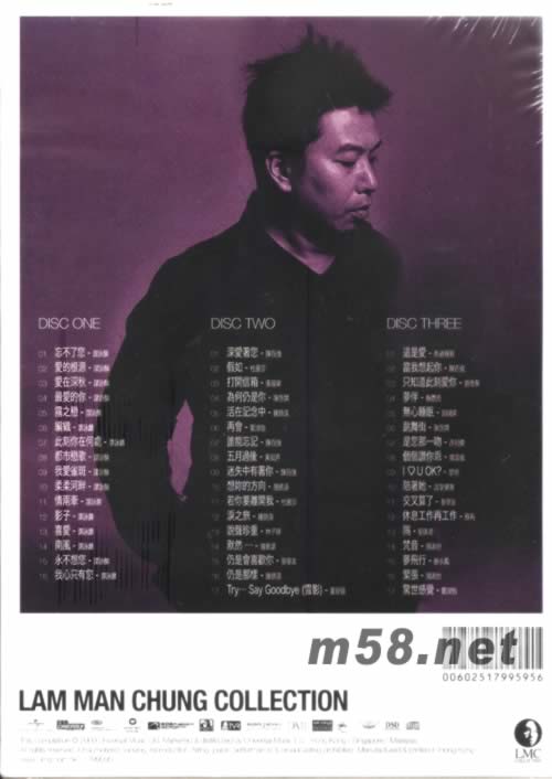 林敏驄經(jīng)典作品 50: 都是愛情惹的歌 (3CD)專輯背面圖片