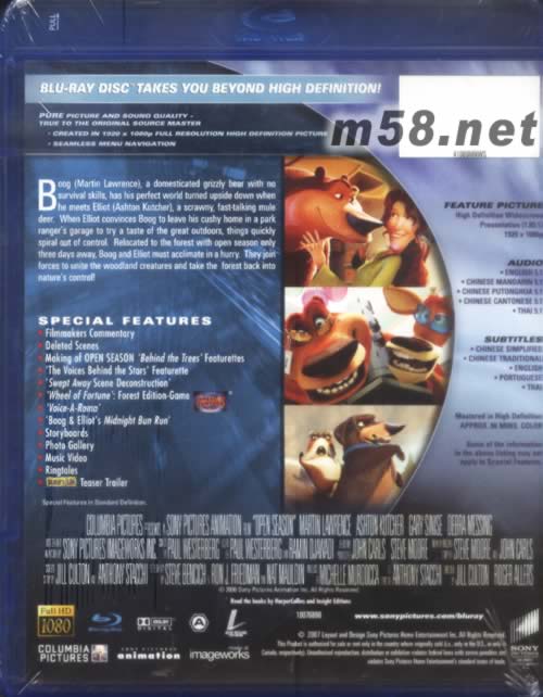 OPEN SEASON 狩獵的季節(jié) 叢林大反攻(藍(lán)光DVD)專輯背面圖片