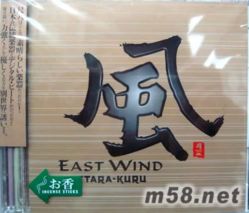 書香系列日本版 風專輯正面圖片