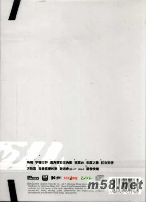 謝安琪09至尊全新專輯“Yelling”專輯背面圖片