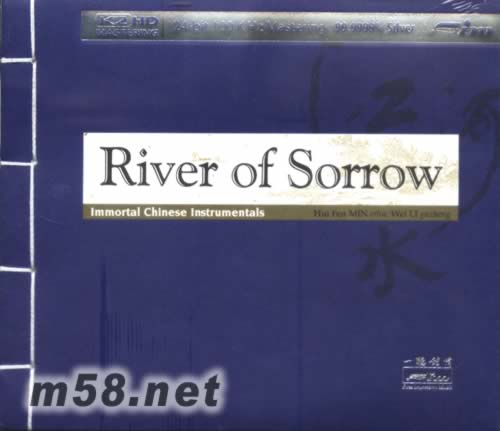 River of Sorrow 江河水 K2HD專輯正面圖片
