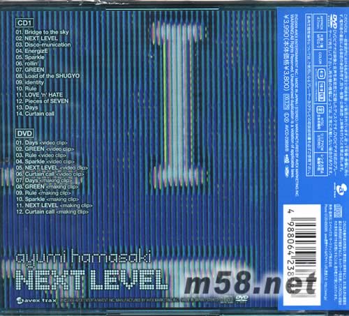 NEXT LEVEL (日本版) CD+DVD專輯背面圖片