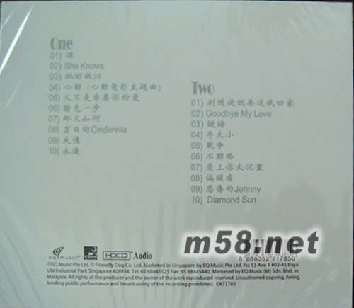 林曉培 珍藏版專輯背面圖片