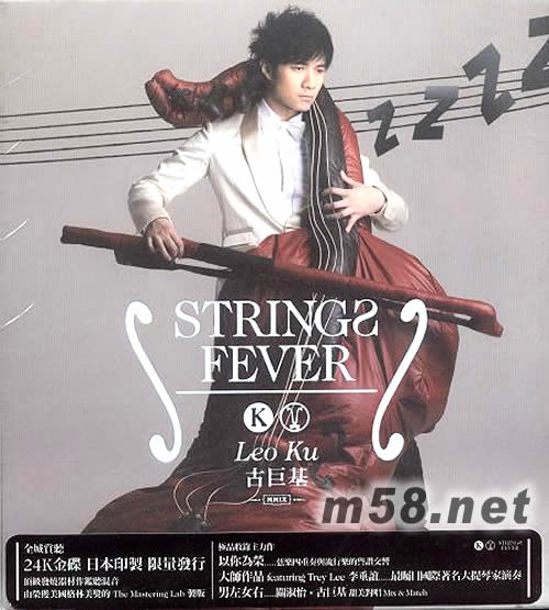 Strings Fever (限量日本印制24K金碟版)專(zhuān)輯正面圖片
