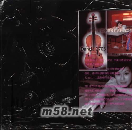 鬼咁港色 母帶直刻專輯背面圖片