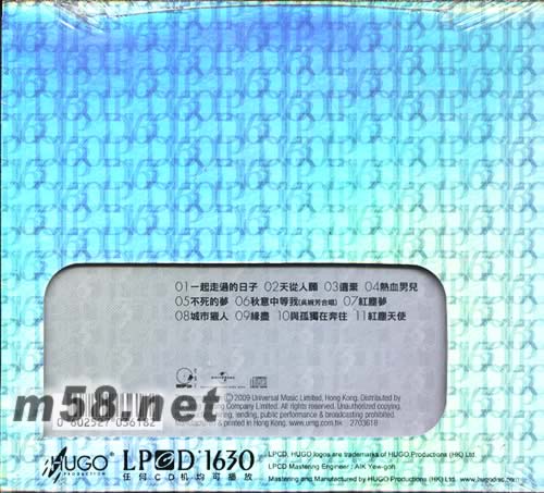 一起走過的日子 LPCD專輯背面圖片