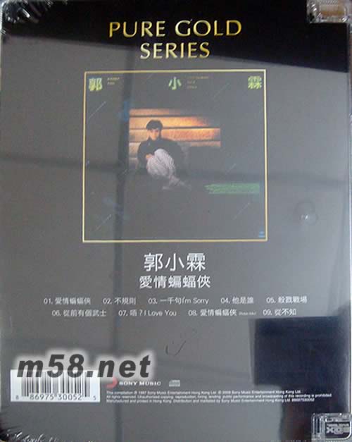 愛情蝙蝠俠 PUER GOLD專輯背面圖片