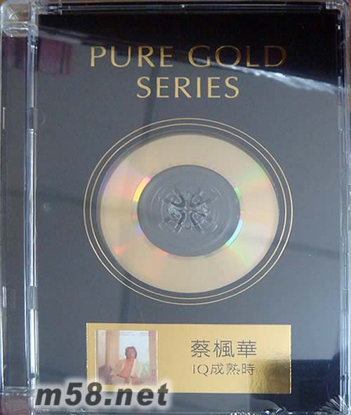 IQ成熟時(shí) PURE GOLD專(zhuān)輯正面圖片