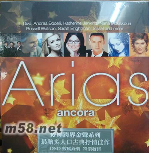 Arias ancora專輯正面圖片