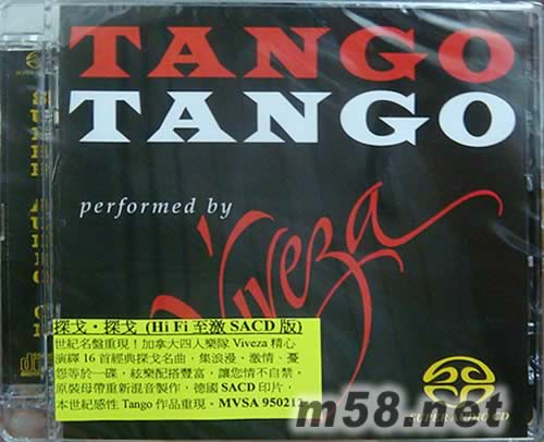 探戈 探戈TANGO· TANGO(HiFi至激SACD 德國版)專輯正面圖片