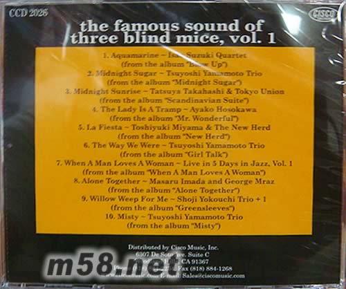 三盲鼠 The Famous Sound of three blind mice vol.1專輯背面圖片