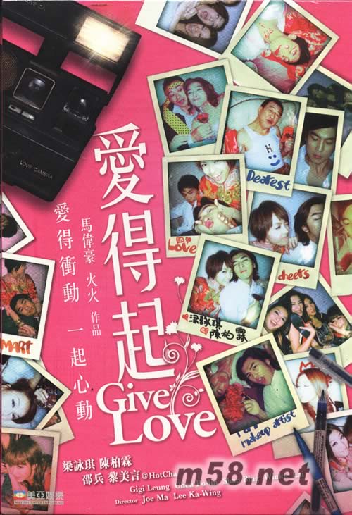 愛得起 DVD專輯正面圖片