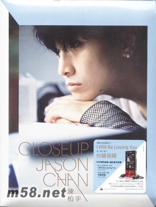 Close Up專輯正面圖片