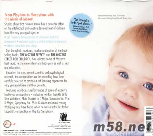 莫扎特效應嬰兒系列(VOL.1) 港版專輯背面圖片