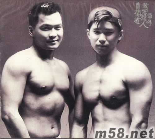 廣播道軟硬殺人事件 首版專輯正面圖片