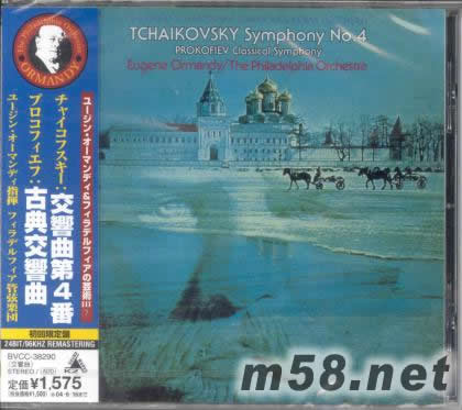 柴可夫斯基Tchaikovsky: Symphony No.4 / Prokofiev: Symphony No.1專輯正面圖片