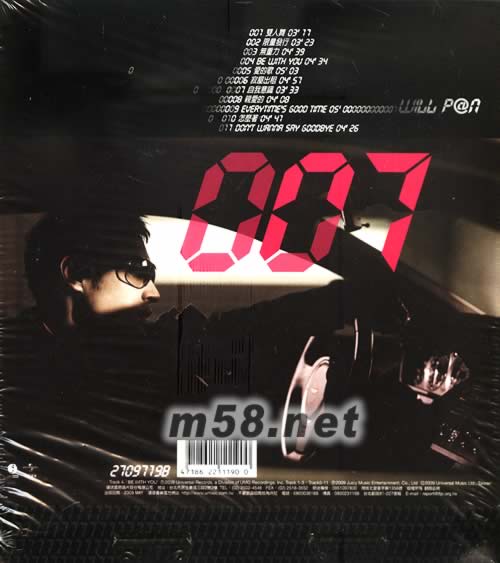 零零七 臺灣限量預購版 送W7造型瑋戒專輯背面圖片