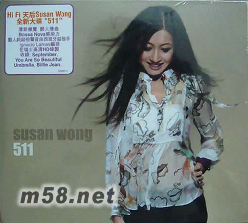 Susan Wong 511專輯正面圖片