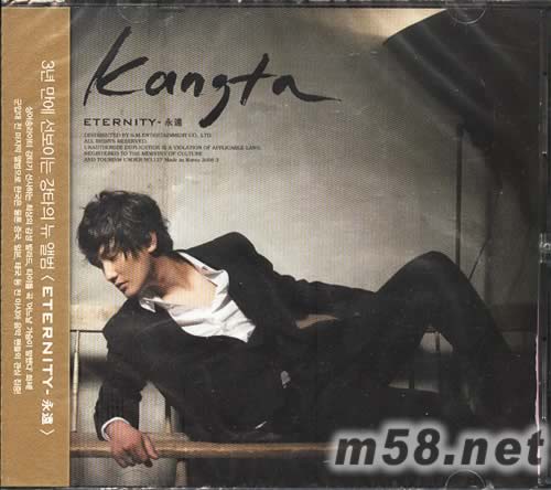 ETERNITY 永遠 韓版專輯正面圖片