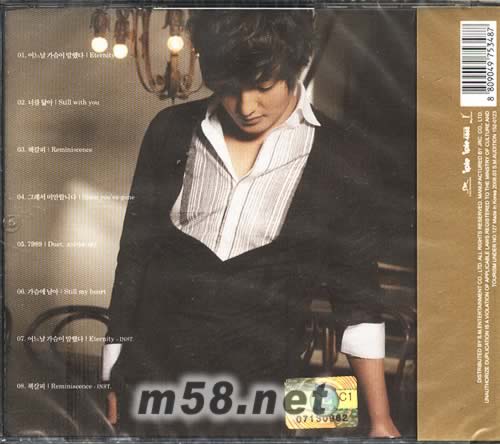 ETERNITY 永遠 韓版專輯背面圖片