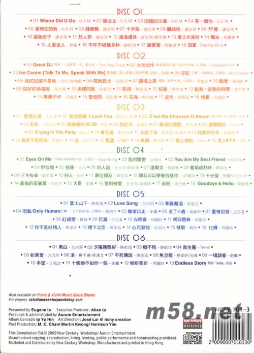 鋼琴心情 101專輯背面圖片