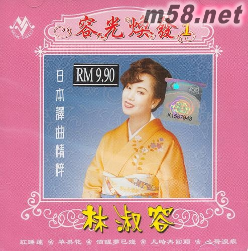 容光煥發(fā)1專輯正面圖片